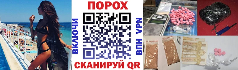 АМФЕТАМИН Розовый  Братск 