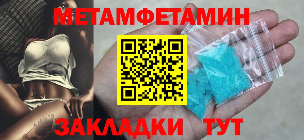Amphetamine Розовый Братск