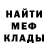 МЕТАДОН мёд RTX 0069