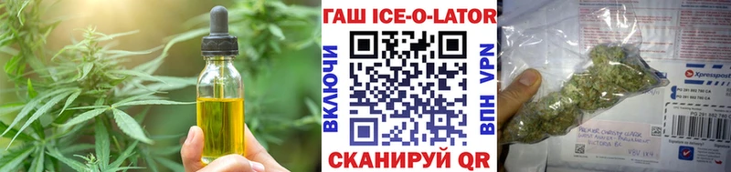 Cannafood конопля Братск