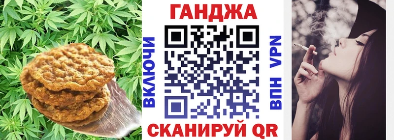 наркошоп  Братск  Еда ТГК марихуана 