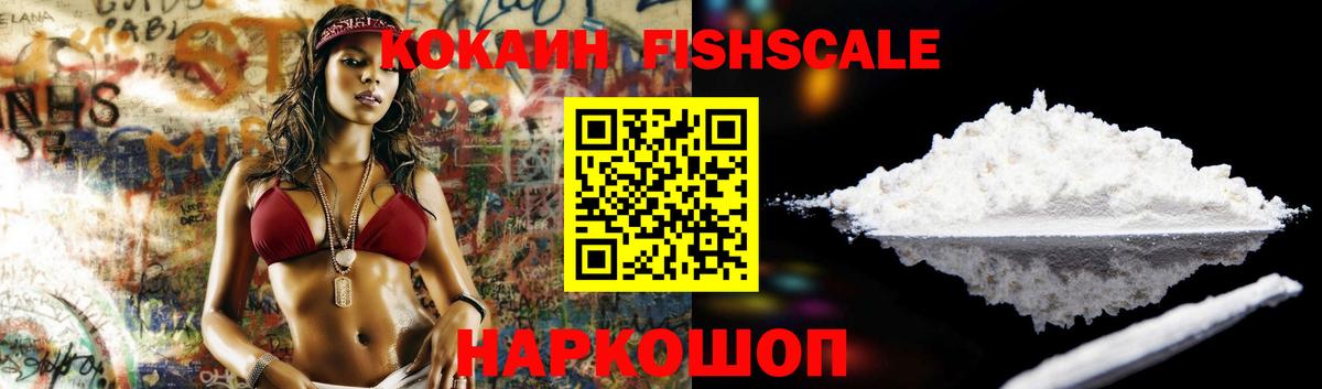 КОКАИН Боливия Братск