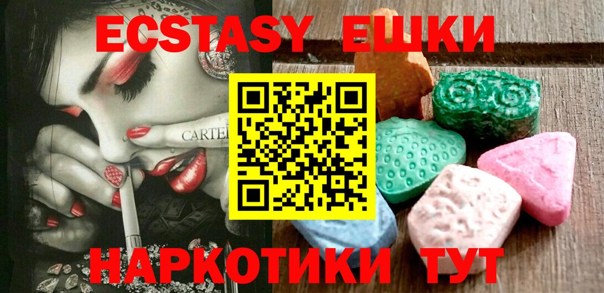 Ecstasy  Братск  ЭКСТАЗИ VHQ  Ecstasy бентли 