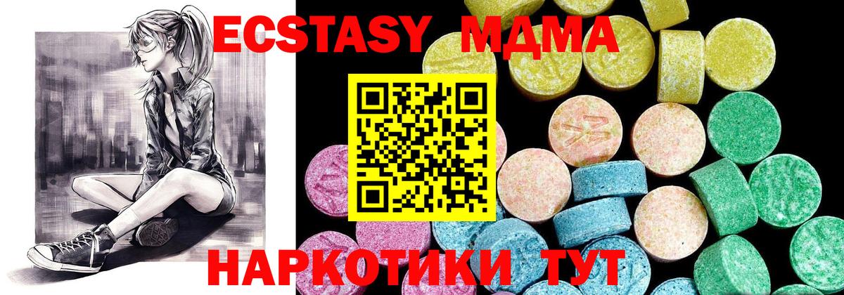 Кетамин Братск