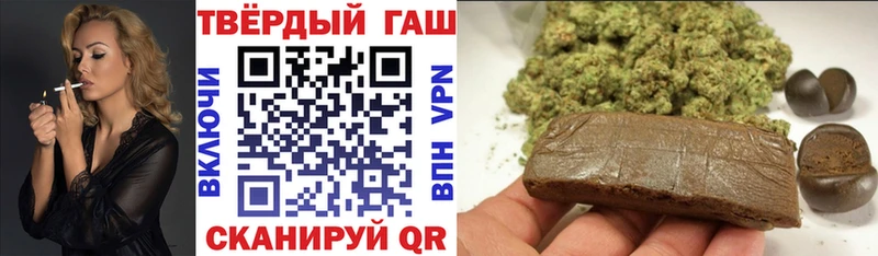 Гашиш Cannabis  Братск 