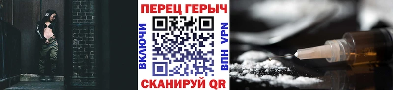 Героин VHQ  Братск 