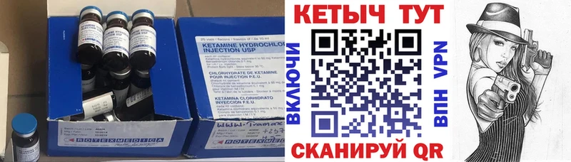наркотики  Братск  КЕТАМИН VHQ 