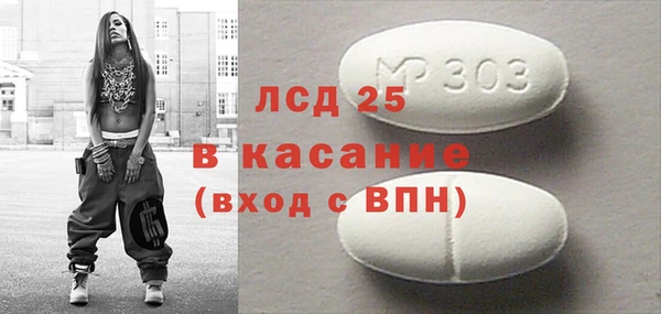 стаф Няндома