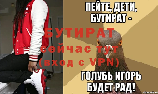стаф Няндома