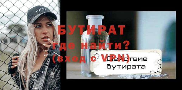 первитин Нязепетровск