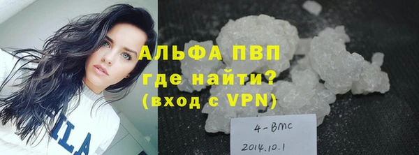 первитин Нязепетровск
