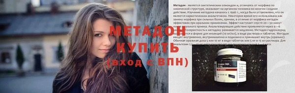 кокаин Богородицк
