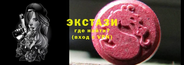 стаф Няндома