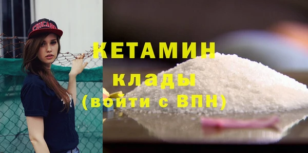 стаф Няндома