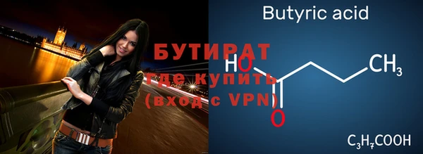 стаф Няндома