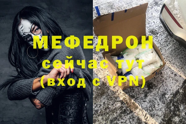 кокаин Богородицк