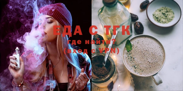 стаф Няндома