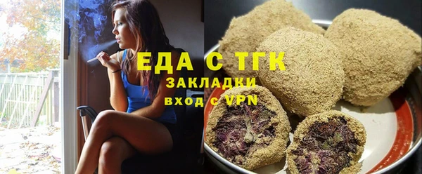 первитин Нязепетровск