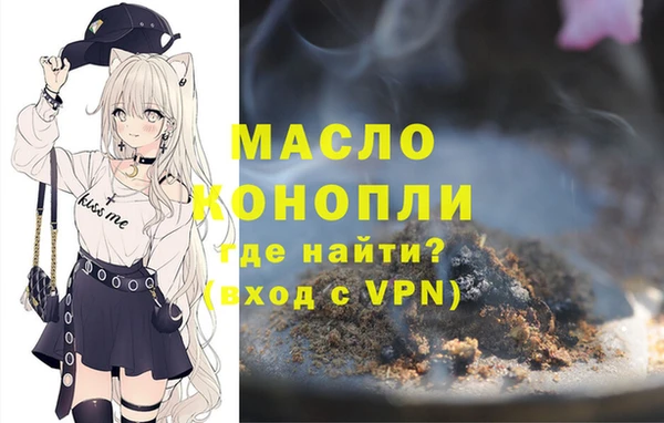 первитин Нязепетровск