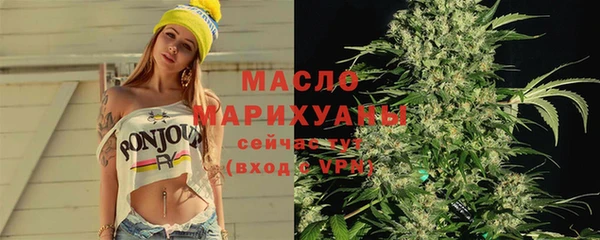 первитин Нязепетровск