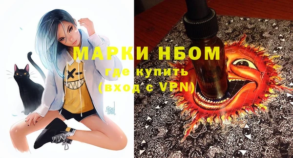первитин Нязепетровск
