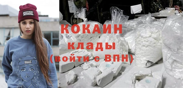 первитин Нязепетровск
