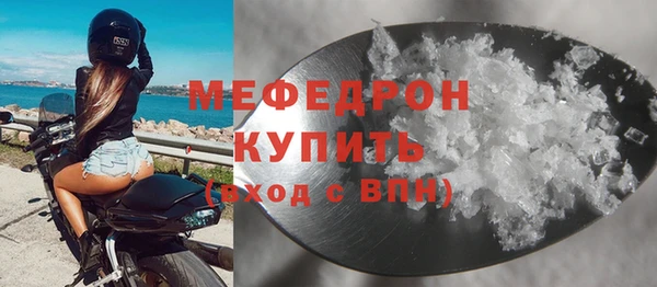 первитин Нязепетровск