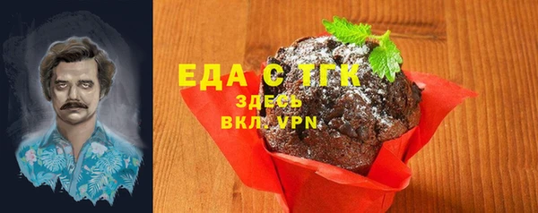 стаф Няндома
