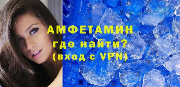 первитин Нязепетровск