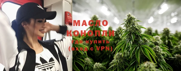 первитин Нязепетровск