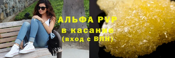 первитин Нязепетровск