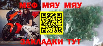 шишки Бийск