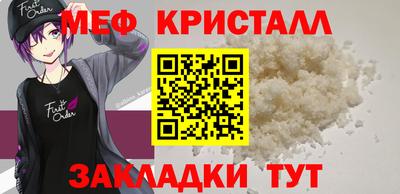 гашиш Беслан