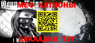 соль ск Будённовск