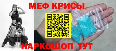 соль ск Будённовск