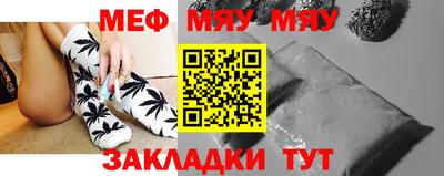 шишки Бийск
