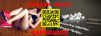шишки Бийск