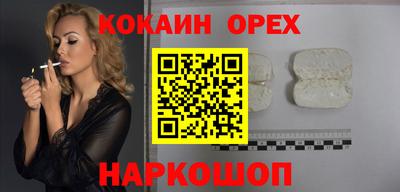 шишки Бийск