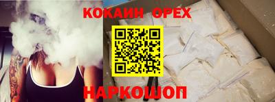 шишки Бийск