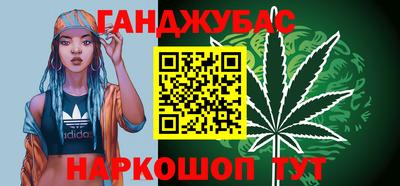 соль ск Будённовск