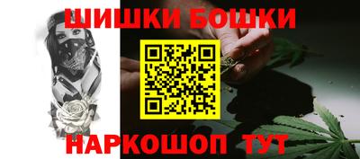 гашиш Беслан