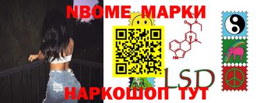 соль ск Будённовск