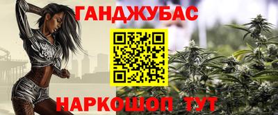 гашиш Беслан