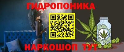 MESCALINE Волгодонск