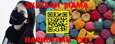 гашиш Беслан