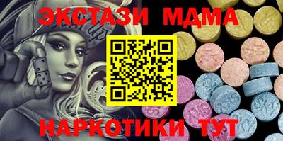 соль ск Будённовск