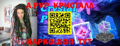 ALPHA PVP Бугуруслан