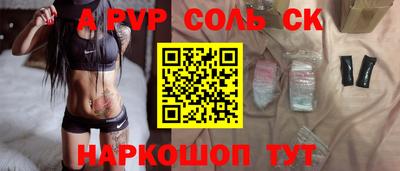 гашиш Беслан