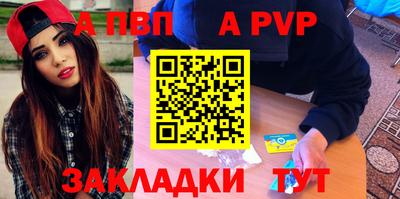 прущая мука Волжский