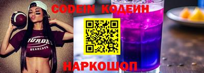 шишки Бийск